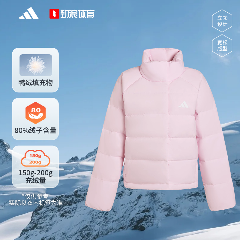 阿迪达斯 （adidas）女子W HELIONIC RLX休闲时尚羽绒服KH3976