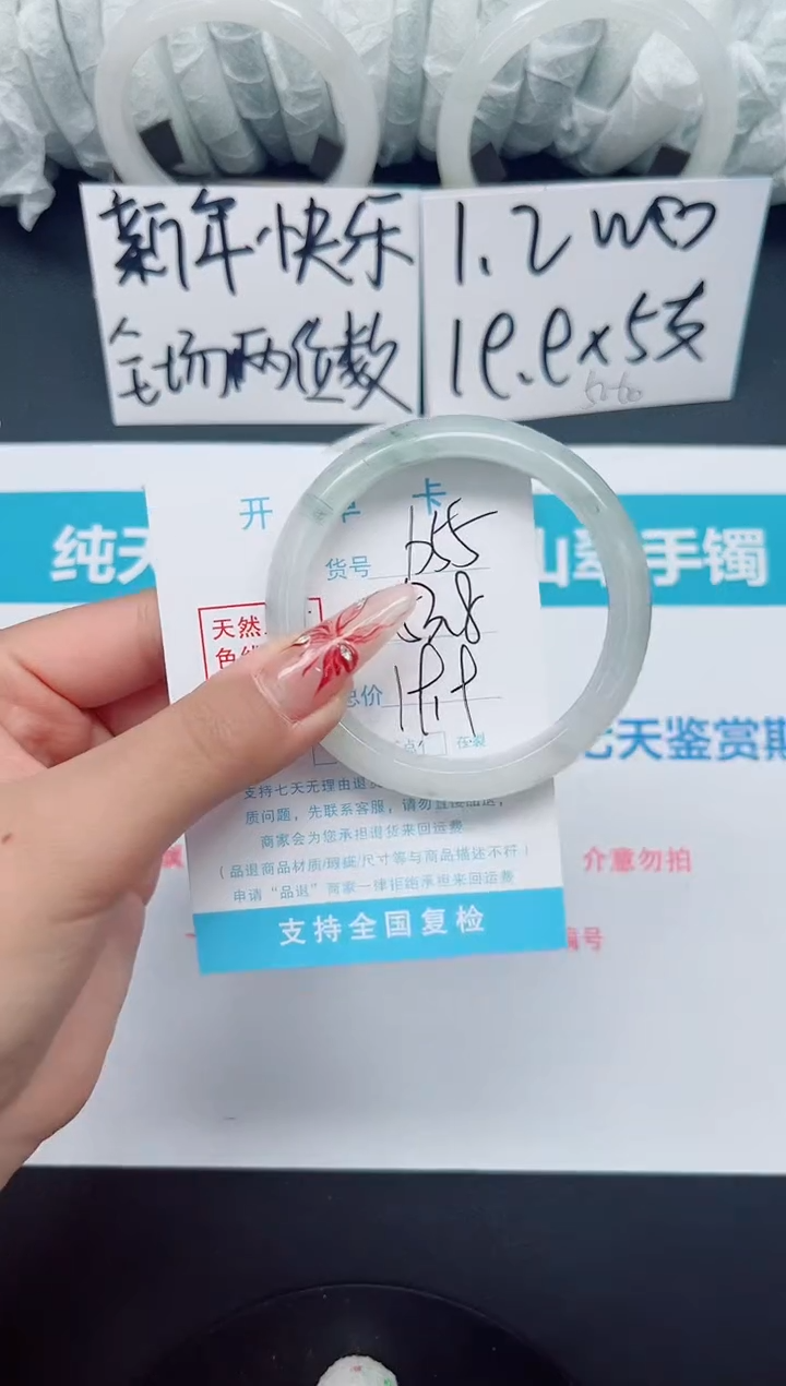 【闪购商品】石英质玉手镯未镶嵌b55