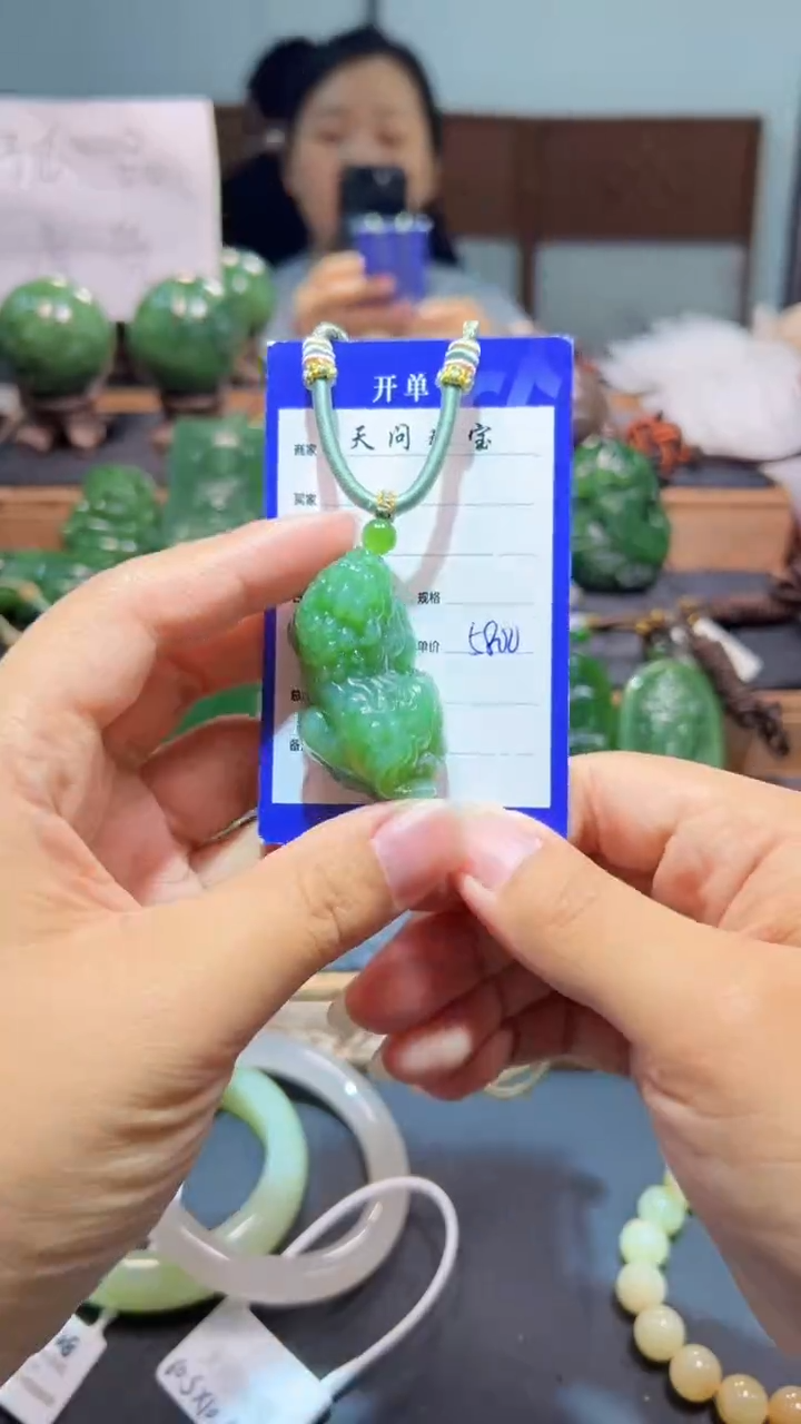 颈饰未镶嵌和田玉（碧玉）1