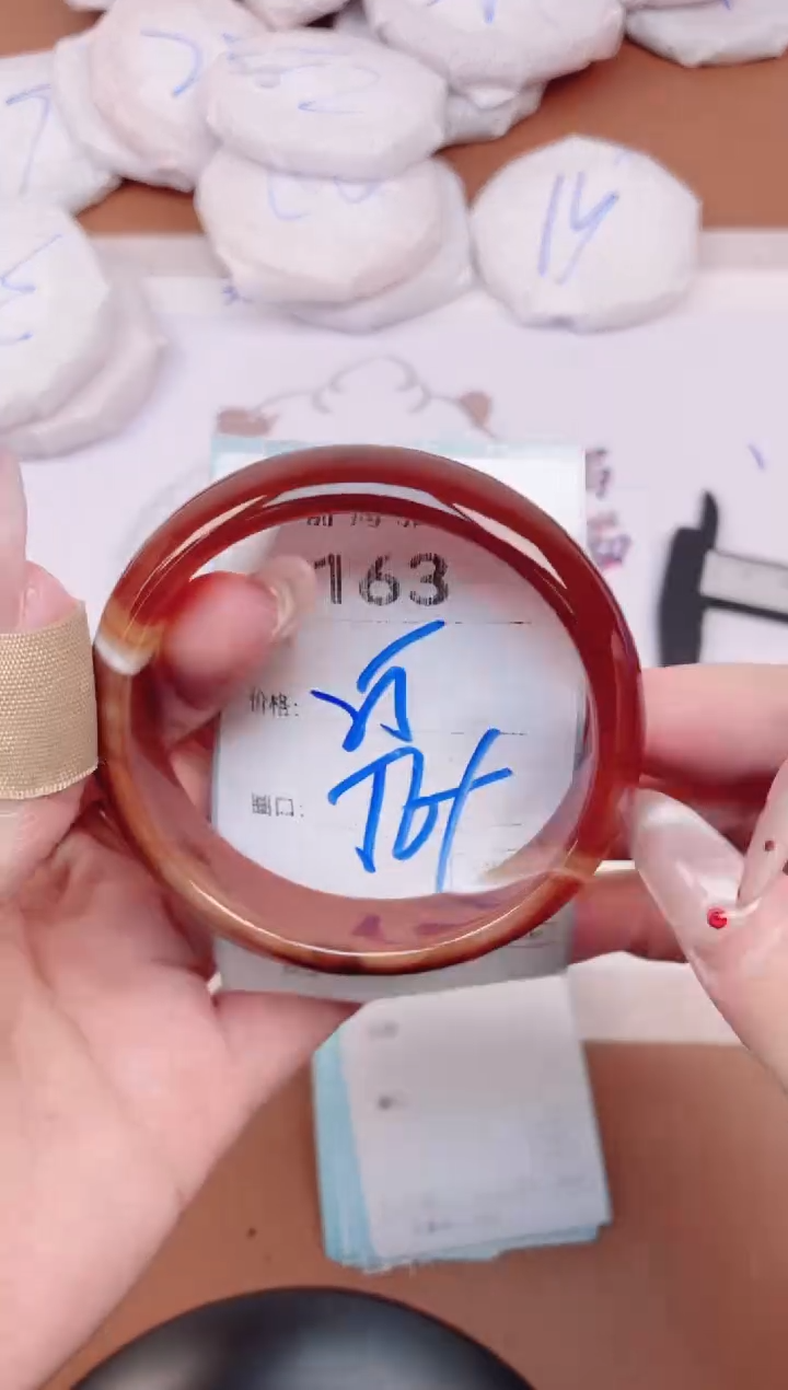 【闪购商品】玛瑙/玉髓手镯未镶嵌163