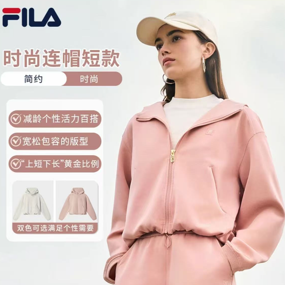 FILA斐乐连帽卫衣舒适简约日常新款百搭时尚休闲上衣F11W535501F