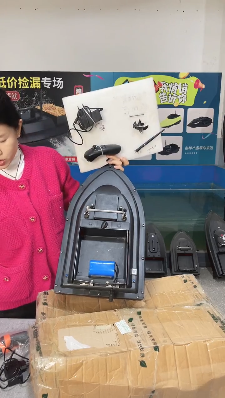 二手船处理 7.4V标准版 配12000毫安电池 编号22