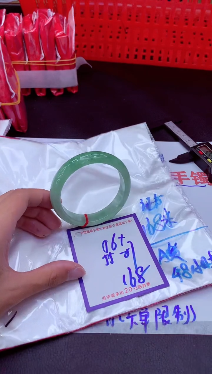 未镶嵌手镯翡翠11111111