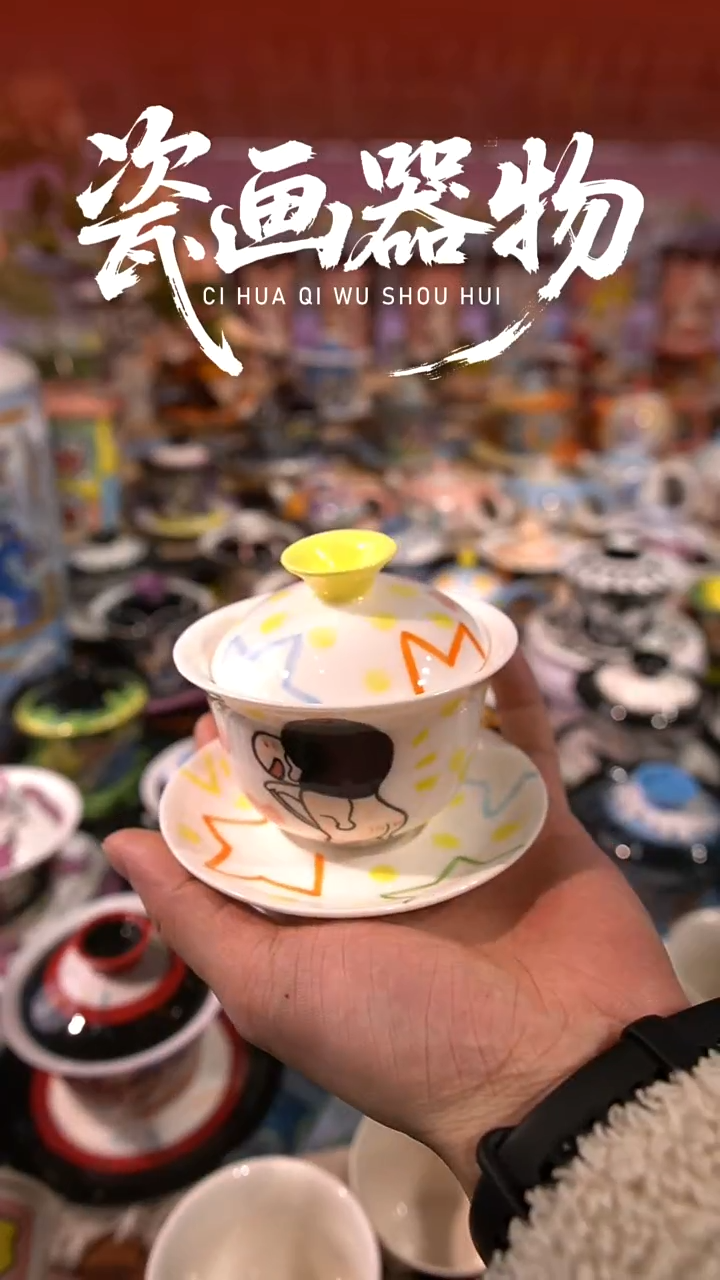 高温釉下彩纯手工手绘陶瓷