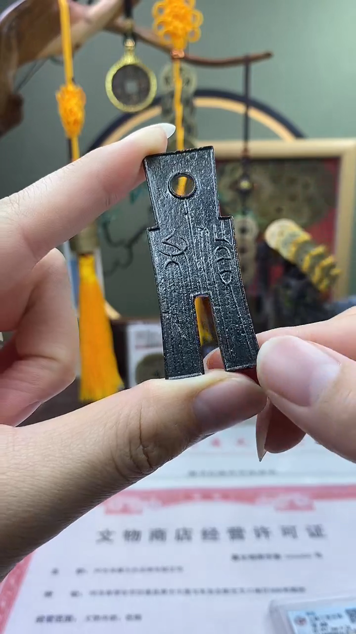 【闪购商品】铜新莽货布 保老保真