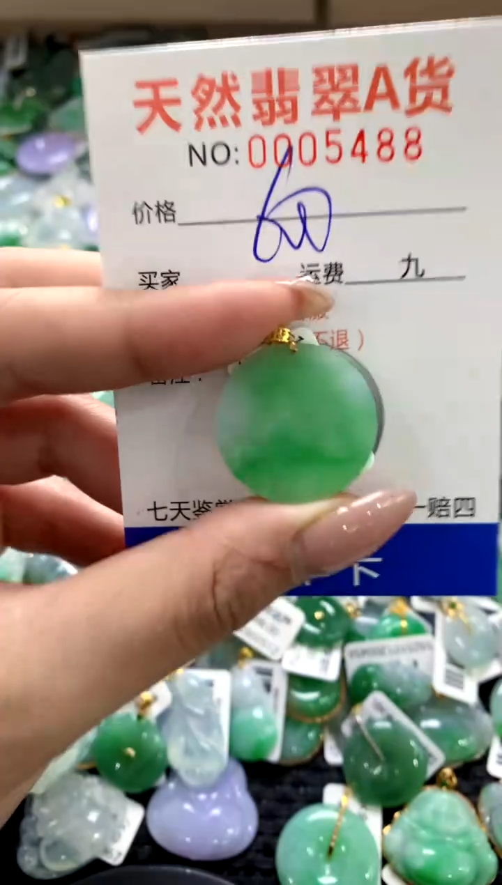 颈饰18K金镶嵌翡翠1111111111111111