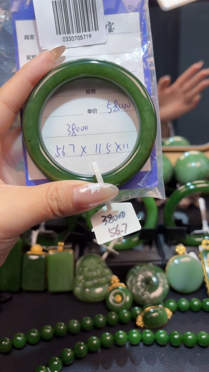 【闪购商品】和田玉（碧玉）手镯未镶嵌1