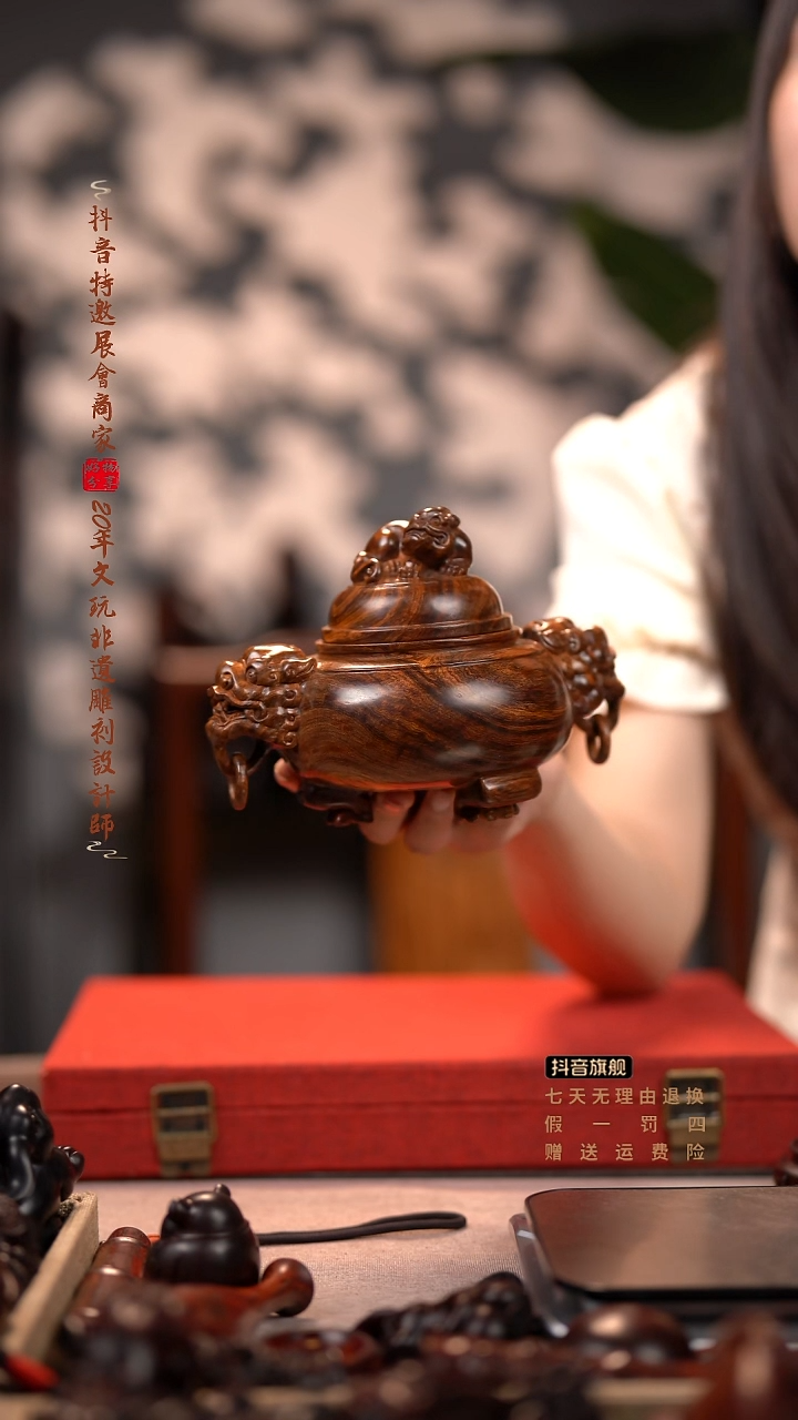 黄花梨/降香黄檀聚宝盆