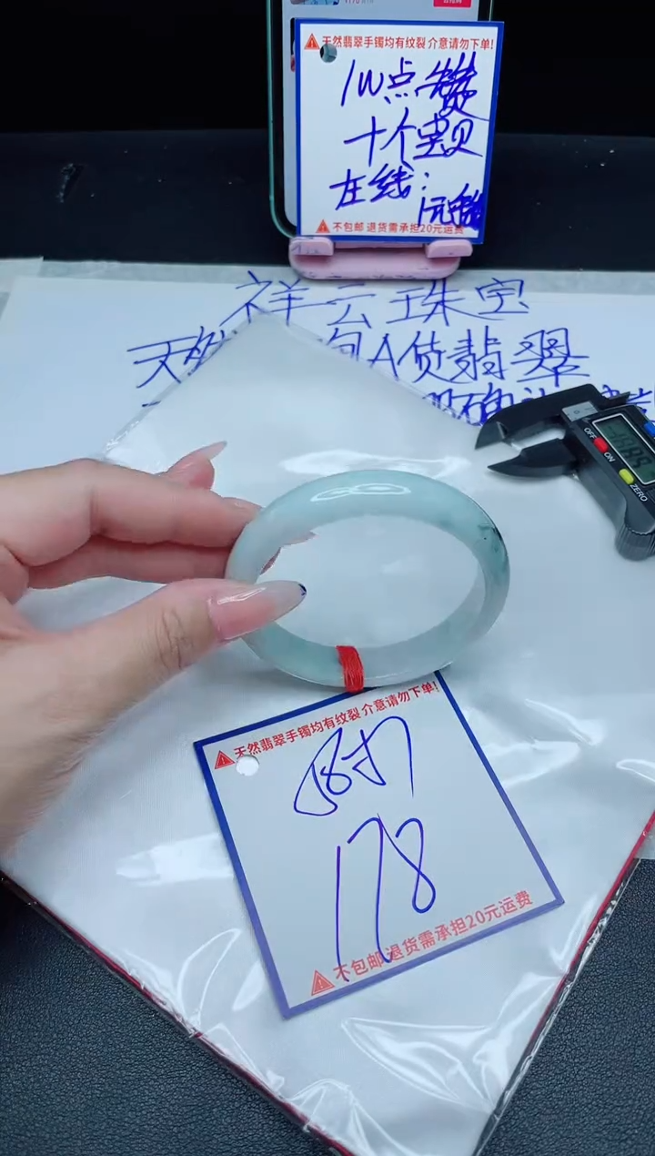 定制翡翠未镶嵌我