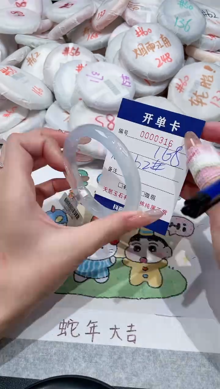 【闪购商品】玛瑙/玉髓手镯未镶嵌-316