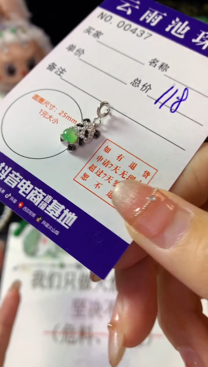 颈饰银S925镶嵌翡翠翡翠