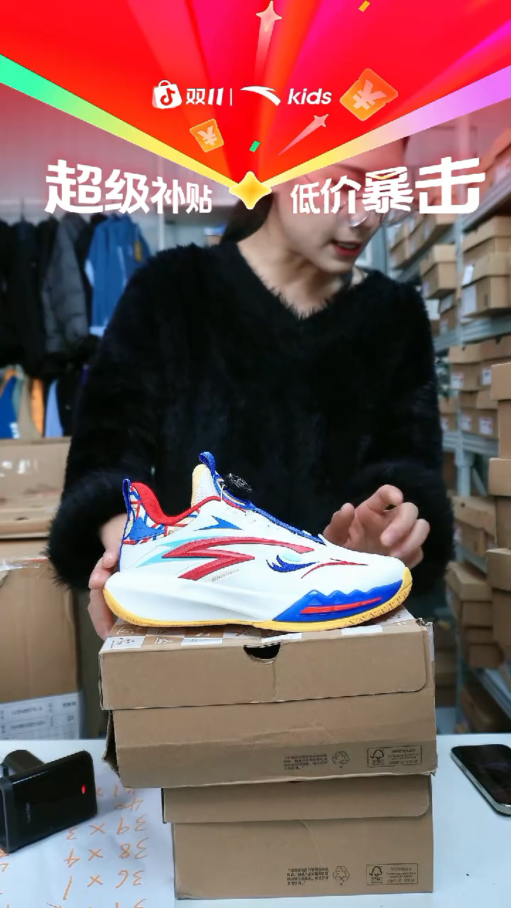 闪购安踏儿童断码孤品尺码：37