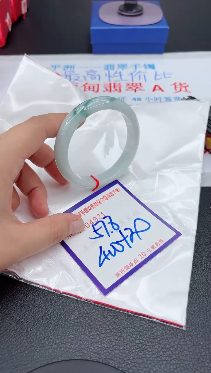 【闪购商品】翡翠未镶嵌手镯111111111111111