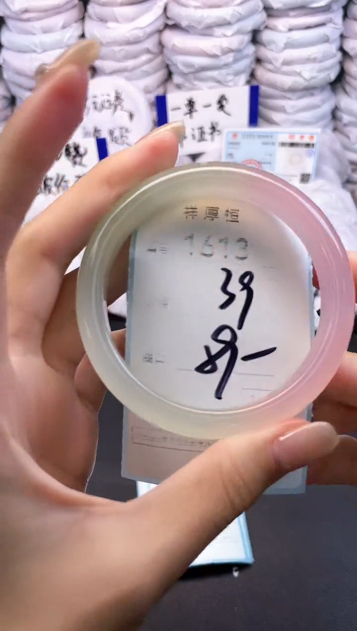 玛瑙/玉髓手镯未镶嵌1613