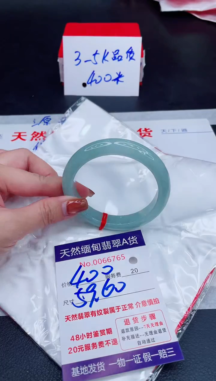 未镶嵌手镯翡翠400.00