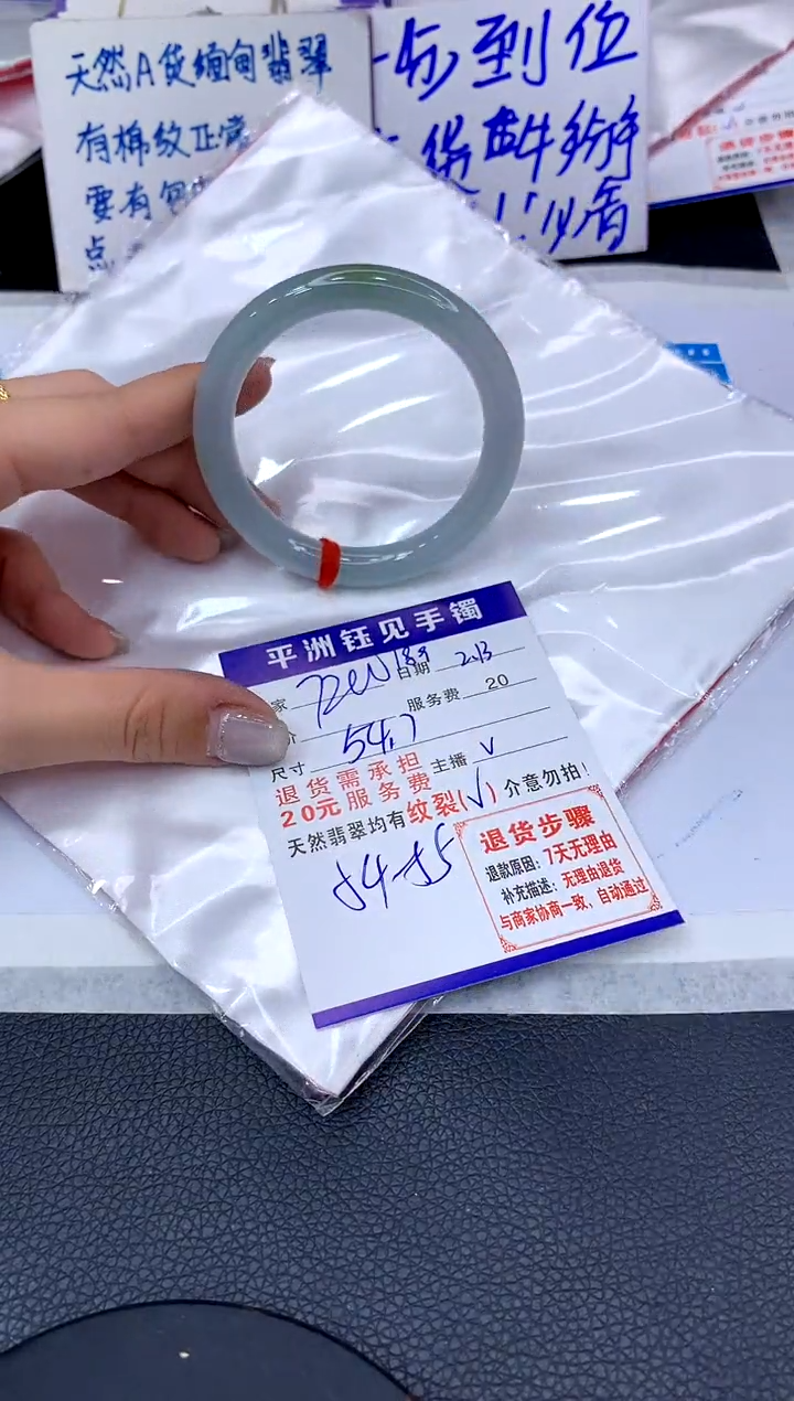 【闪购商品】翡翠手镯未镶嵌11111111