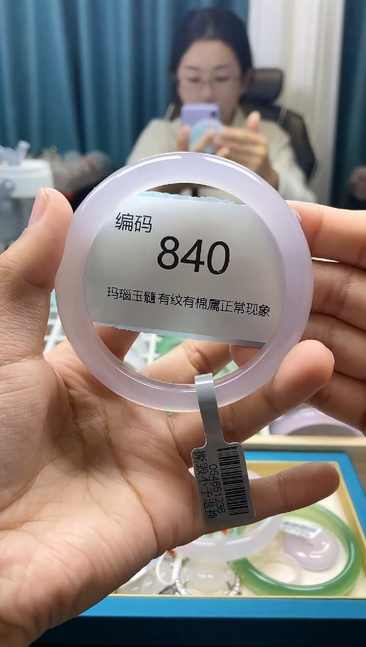 【闪购商品】玛瑙/玉髓手镯未镶嵌840