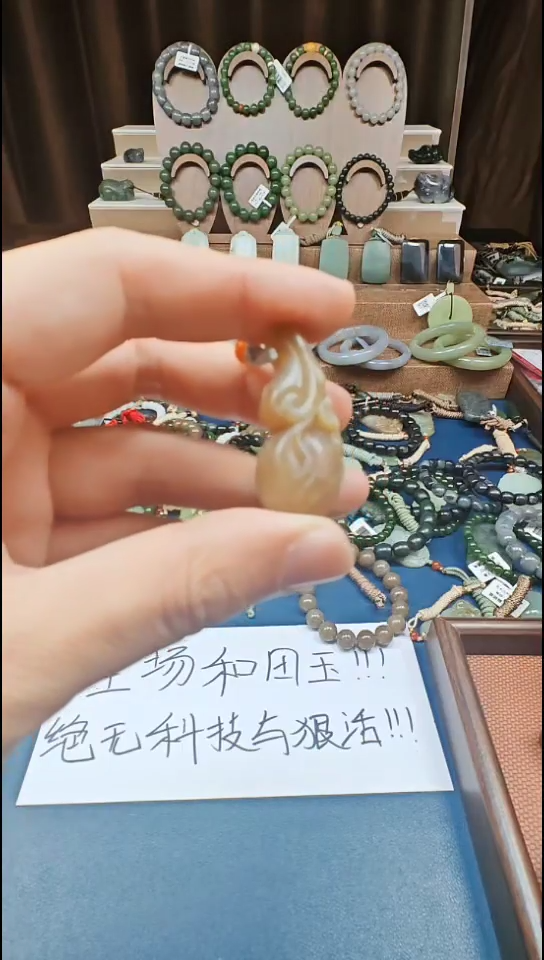 颈饰未镶嵌和田玉多样性发货拍一发一