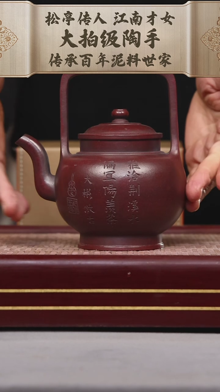 【闪购商品】紫砂茶壶碧壶金弟原矿紫砂壶