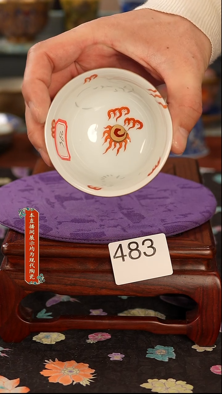 景德镇窑口茶器483