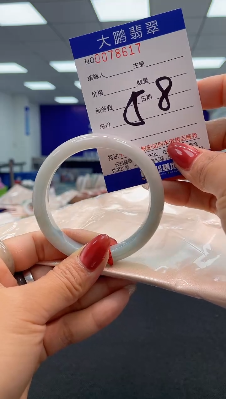 【闪购商品】翡翠未镶嵌手镯AAAAAAAAAA