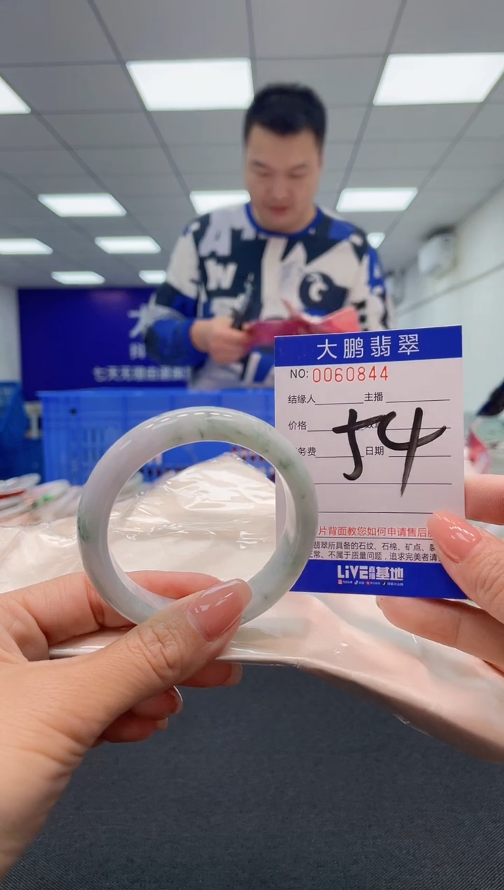 【闪购商品】翡翠未镶嵌手镯AAAAAAAAAA