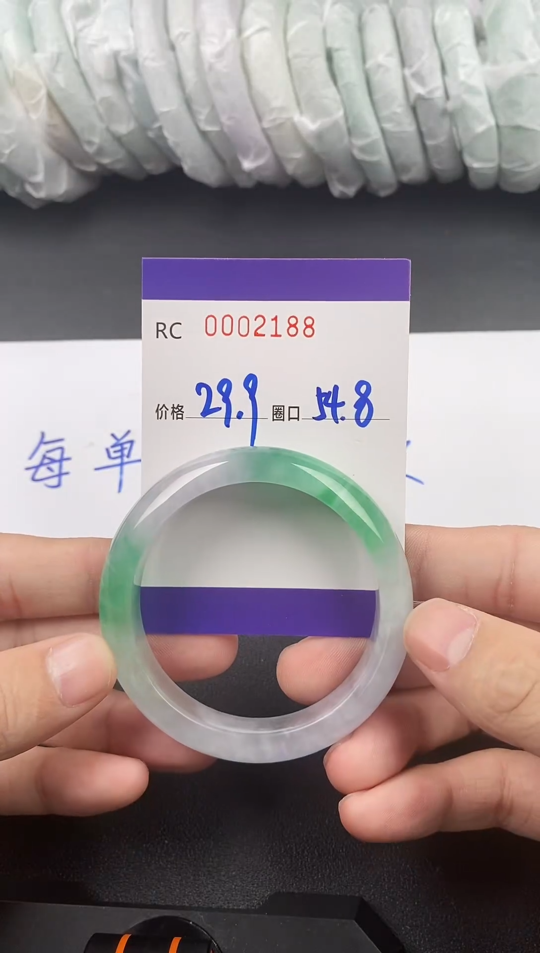 未镶嵌手镯翡翠00002188