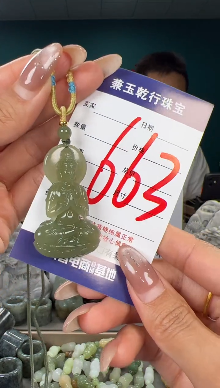 颈饰未镶嵌和田玉和田玉