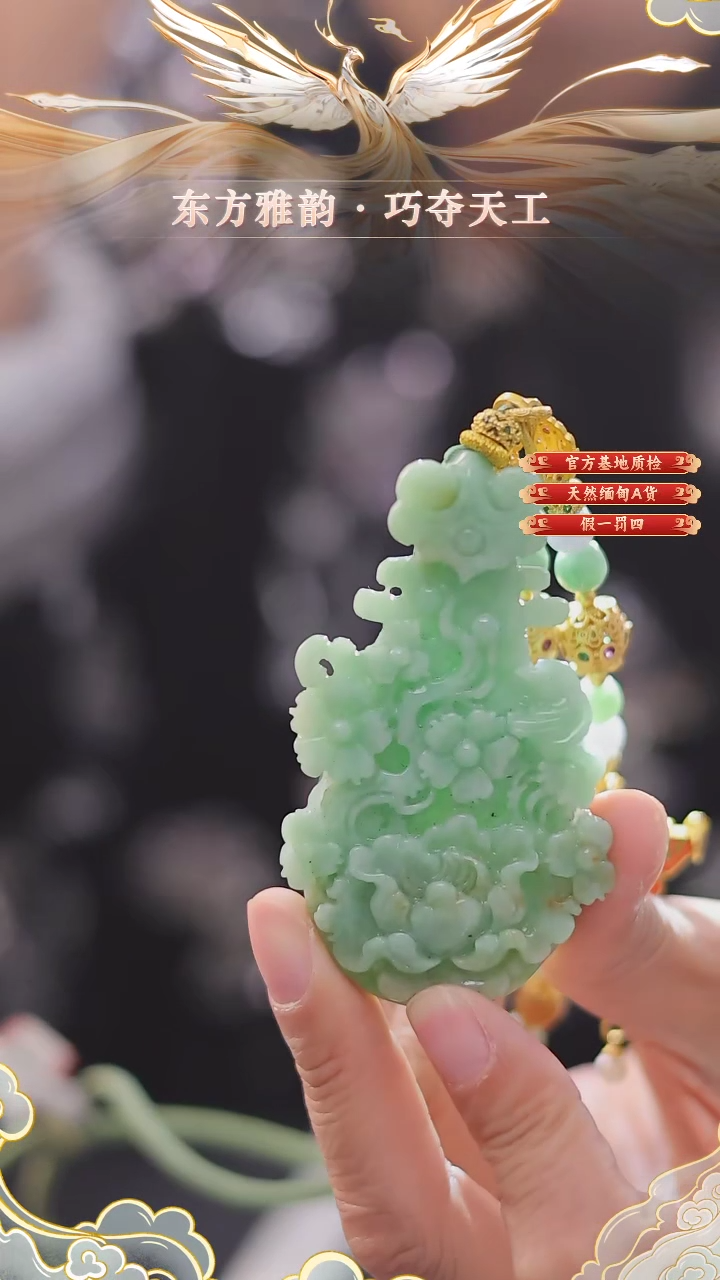 【闪购商品】翡翠颈饰未镶嵌24小时内发货质保A货