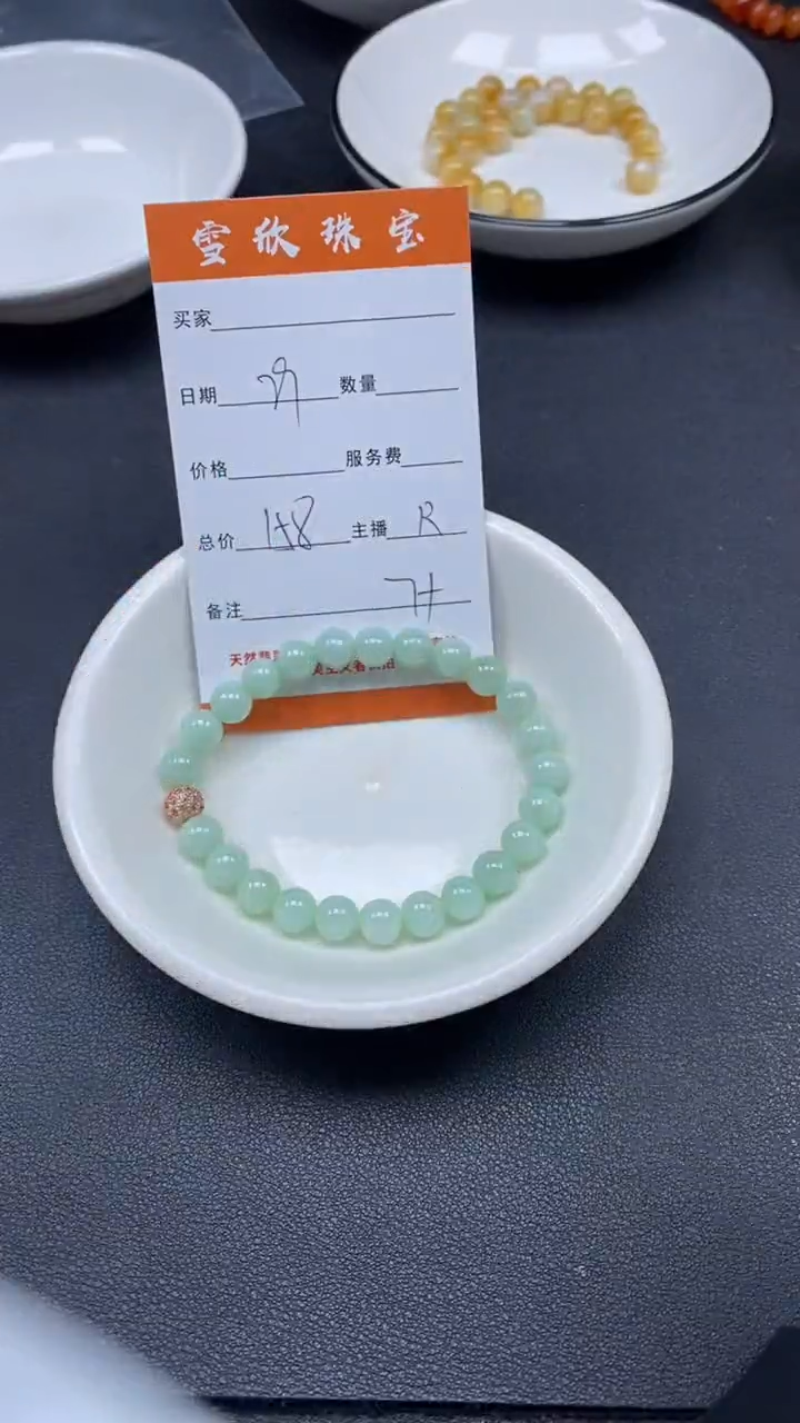 颈饰未镶嵌翡翠雪欣散珠定制diy