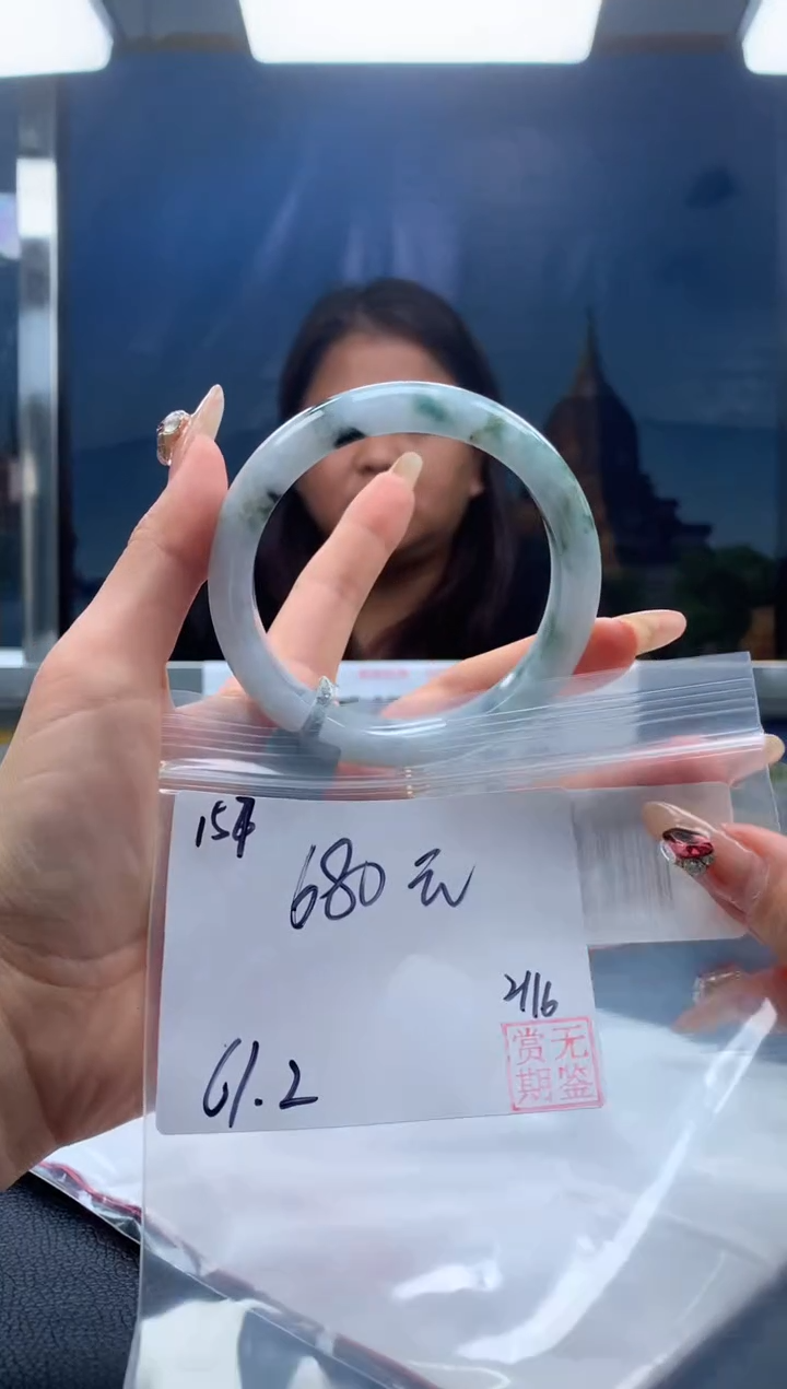 【闪购商品】定制翡翠未镶嵌毛货手镯需精细抛光/手镯159