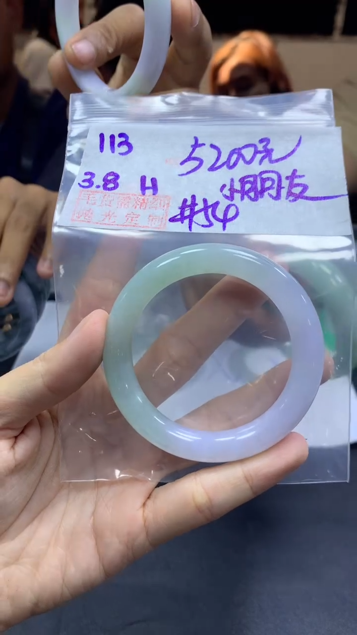 【闪购商品】定制翡翠未镶嵌113手镯54+5200元+拍一发一