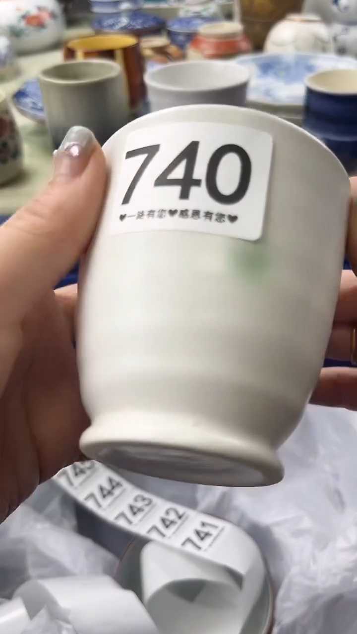 **740 瓷器                         