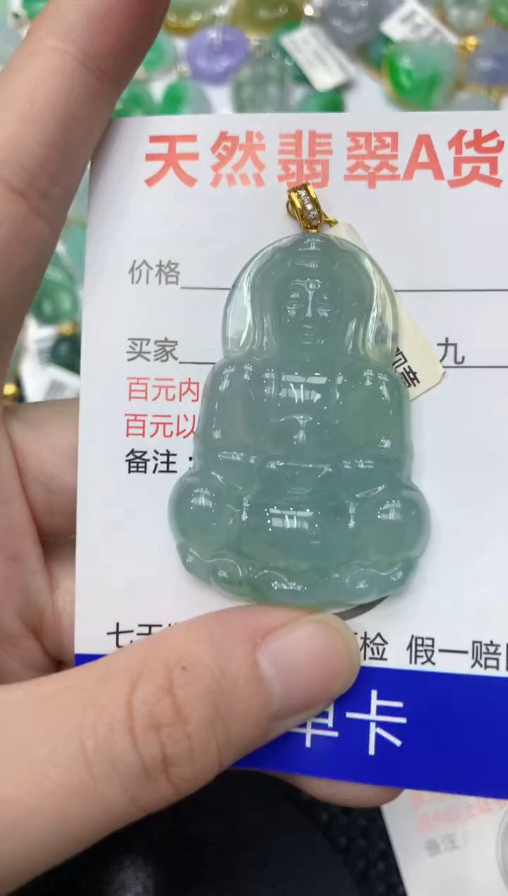 【闪购商品】翡翠颈饰18K金镶嵌111111111111
