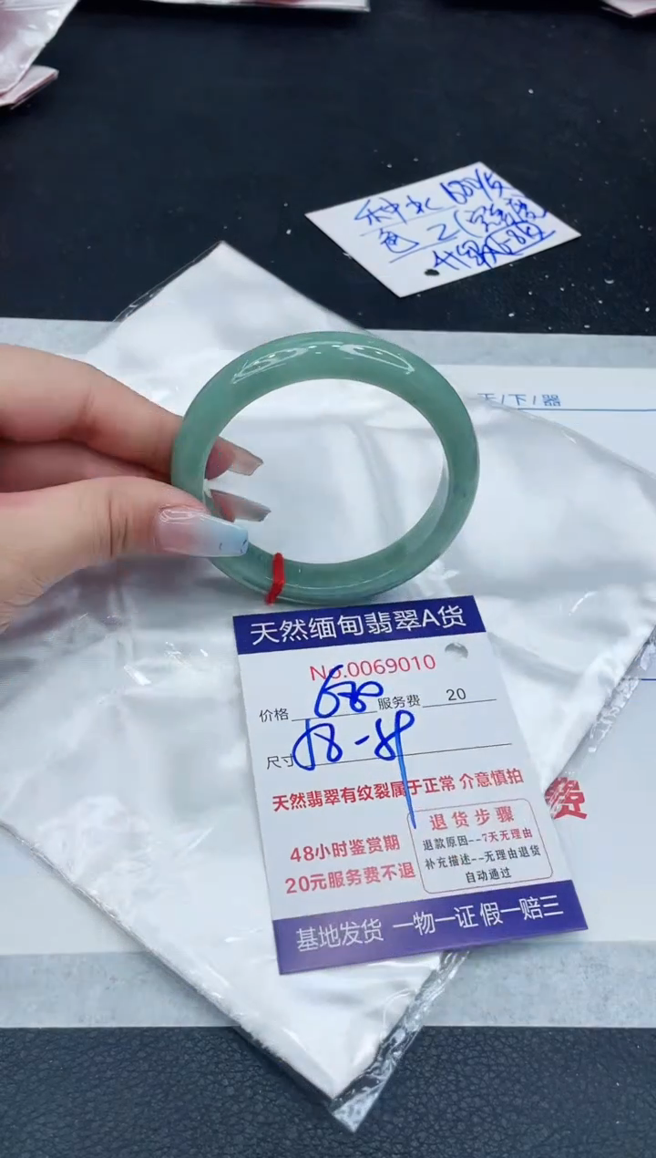【闪购商品】翡翠手镯未镶嵌11111111111