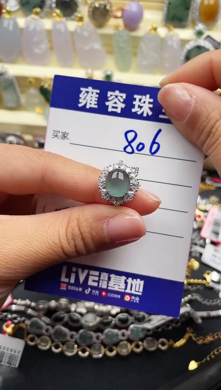 【闪购商品】翡翠戒指银S925镶嵌天然A货翡翠 S925银镶嵌