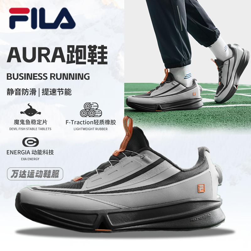 FILA斐乐新款男【AURA圣光-BOA】休闲运动通勤商务跑步鞋A12M611111