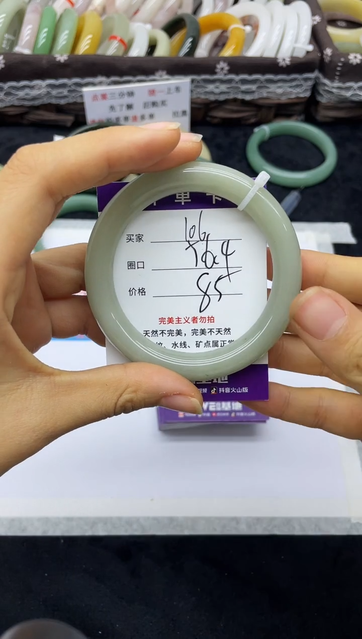 未镶嵌手镯石英质玉106