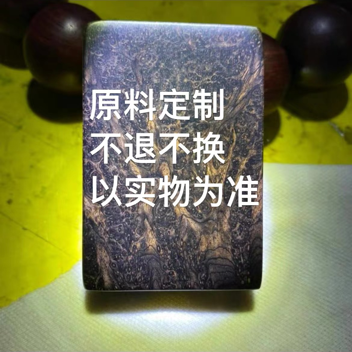 海南老料原料定制木串默认2.0其他规格联系客服备注