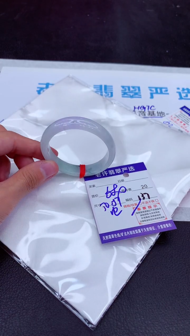 【闪购商品】翡翠手镯未镶嵌1111111111111