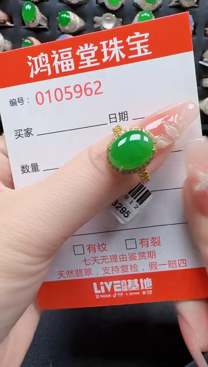 【闪购商品】翡翠银S925镶嵌戒指5962