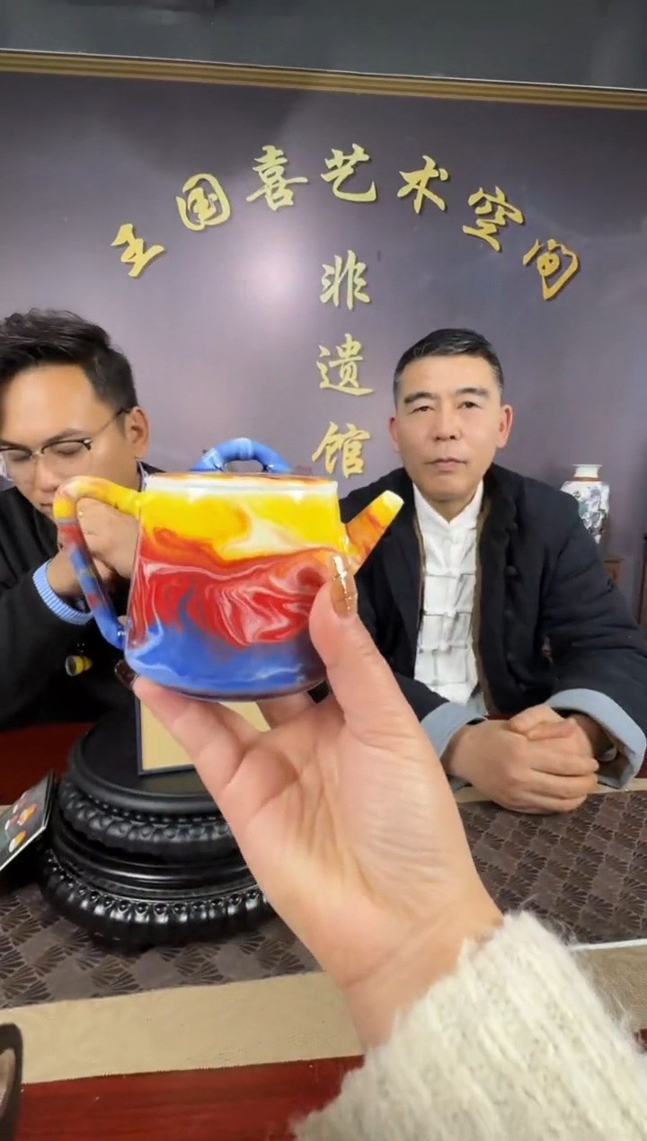 摆件陶王国喜流水-14