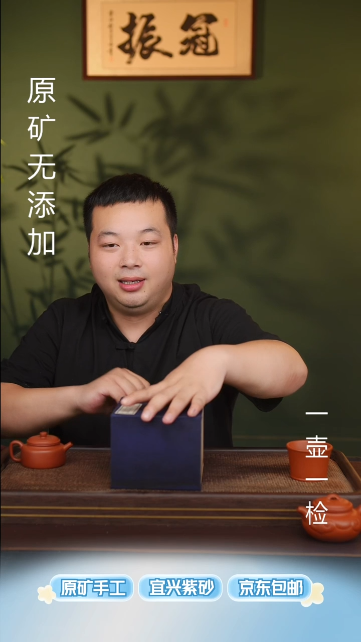 茶壶紫砂宜兴紫砂原矿紫砂