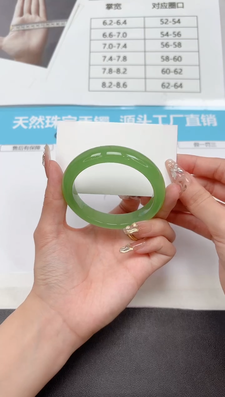 未镶嵌手镯石英质玉301-57.1