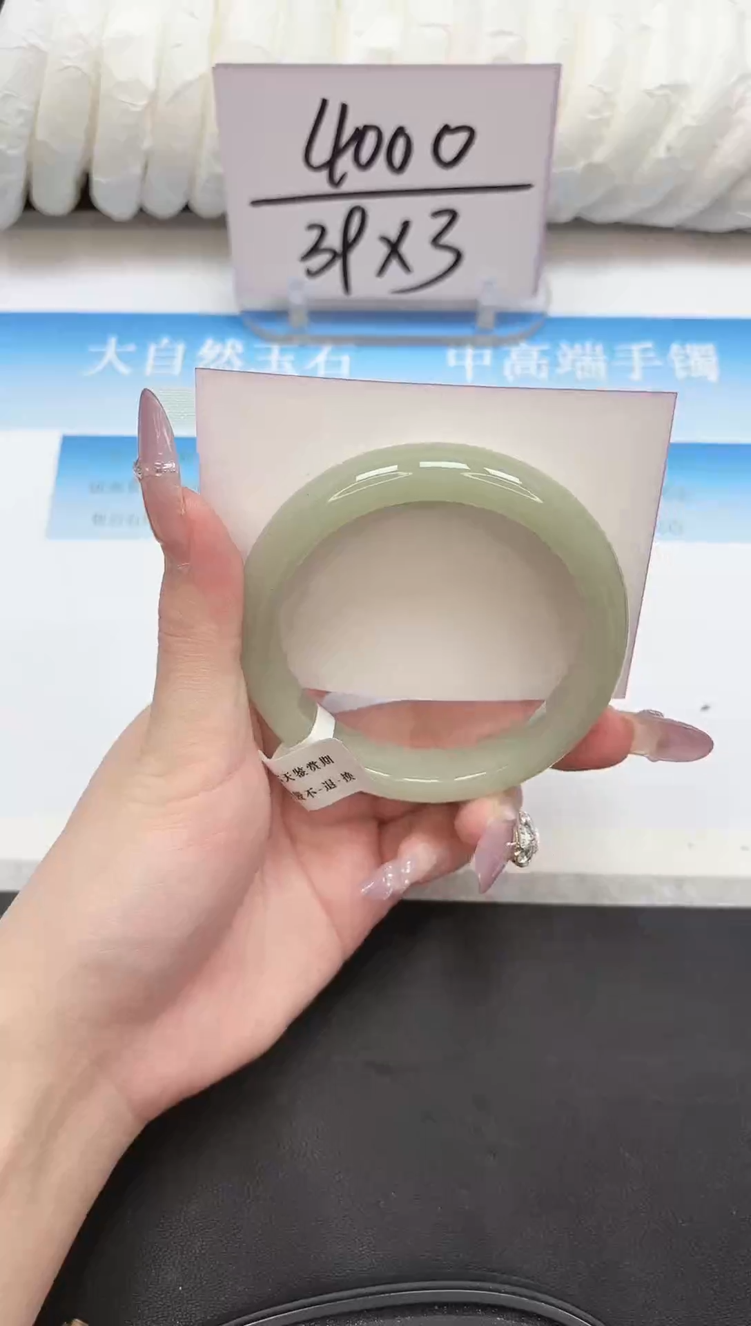 未镶嵌手镯石英质玉127-57.6