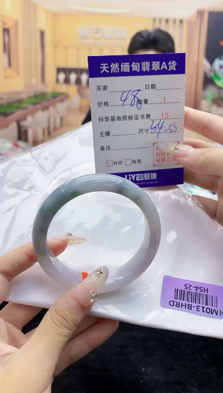 【闪购商品】翡翠手镯未镶嵌      H54-25