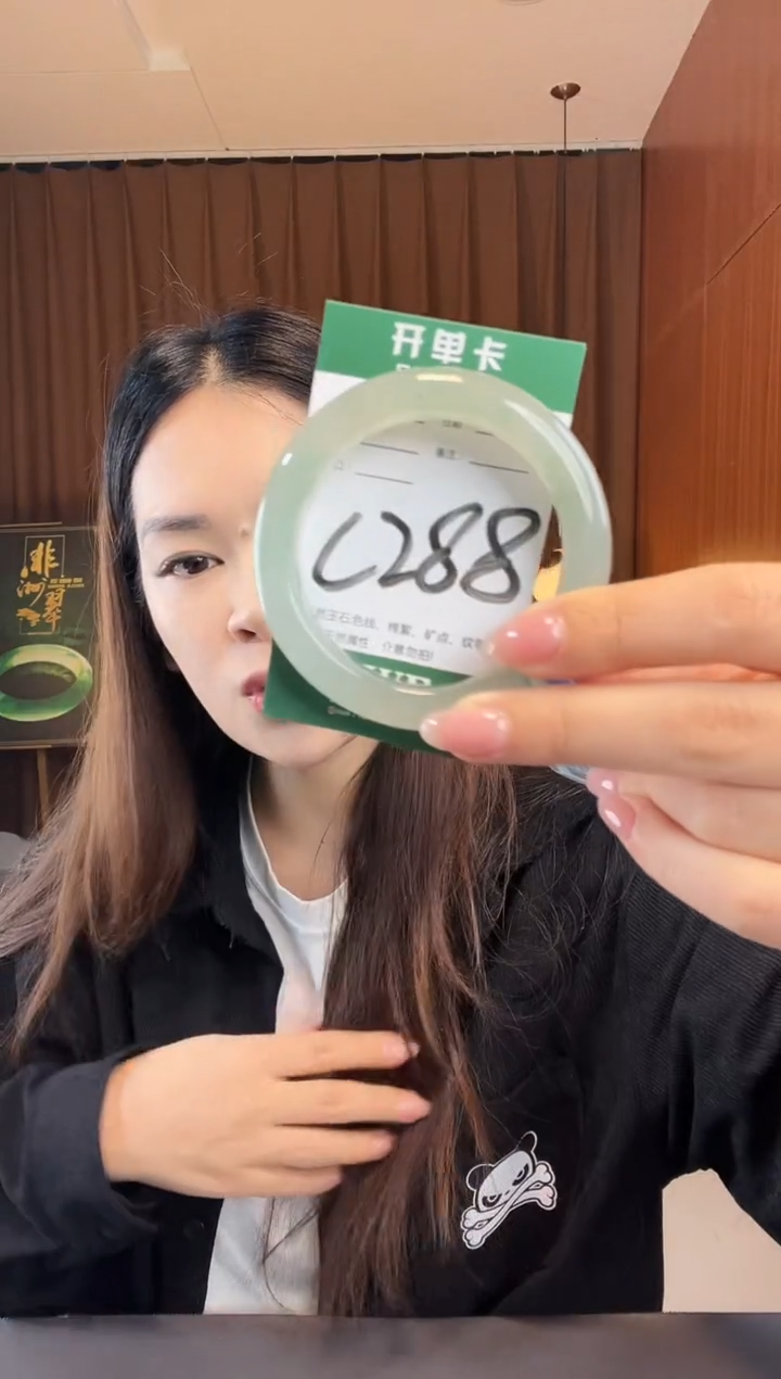 【闪购商品】石英质玉手镯未镶嵌非洲翠