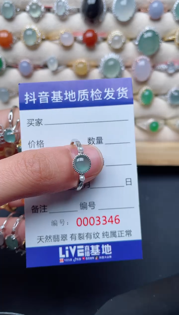 【闪购商品】翡翠戒指银S925镶嵌...........