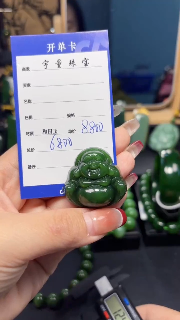 【闪购商品】和田玉（碧玉）吊坠(赠链)未镶嵌1