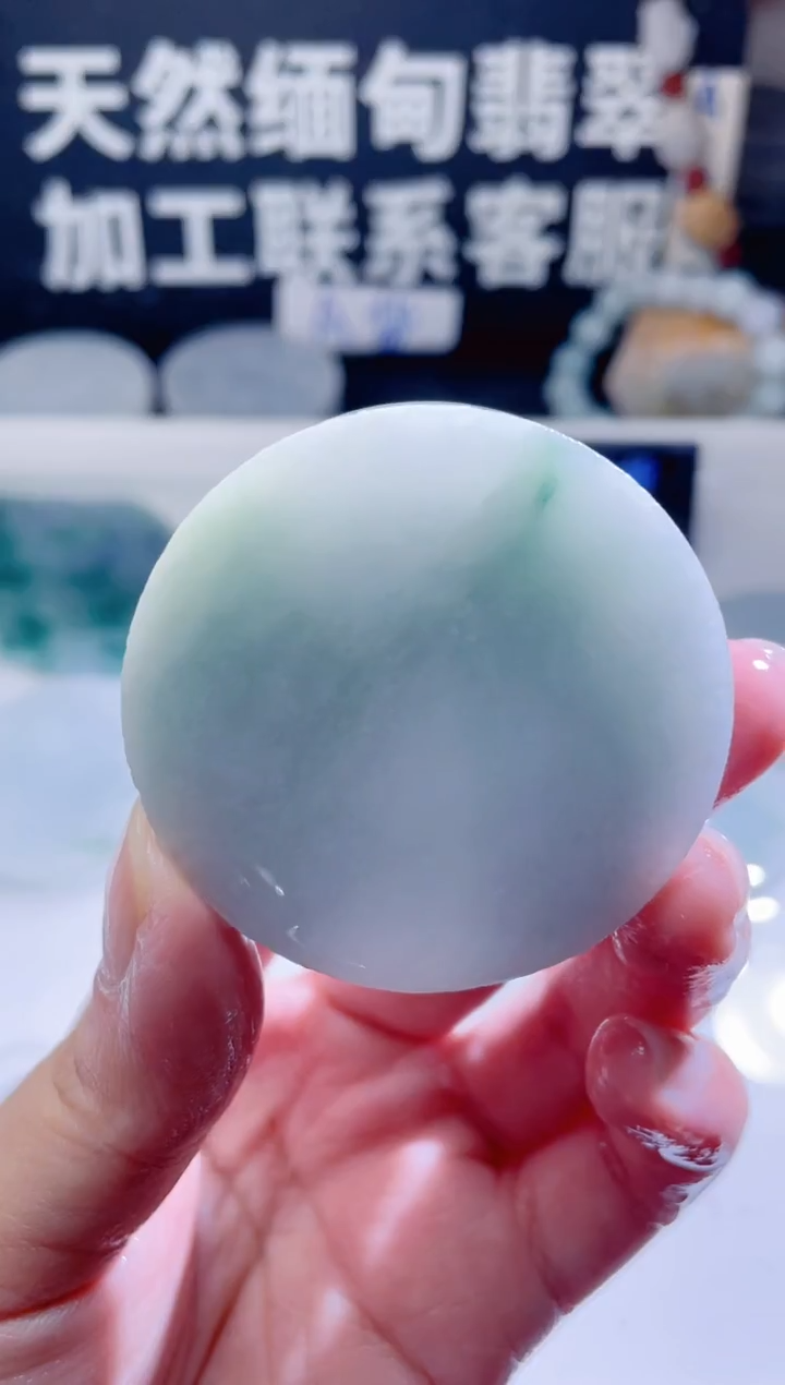 颈饰未镶嵌翡翠1313